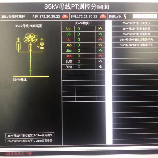 YQK3000微机五防技术方案